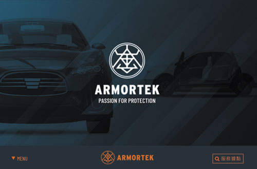 Armortek 台灣鎧翼